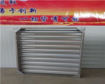 紡織空調調節窗