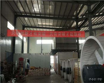 陜西華翼能源介紹隧道風機葉輪和軸承的保養(yǎng)方法